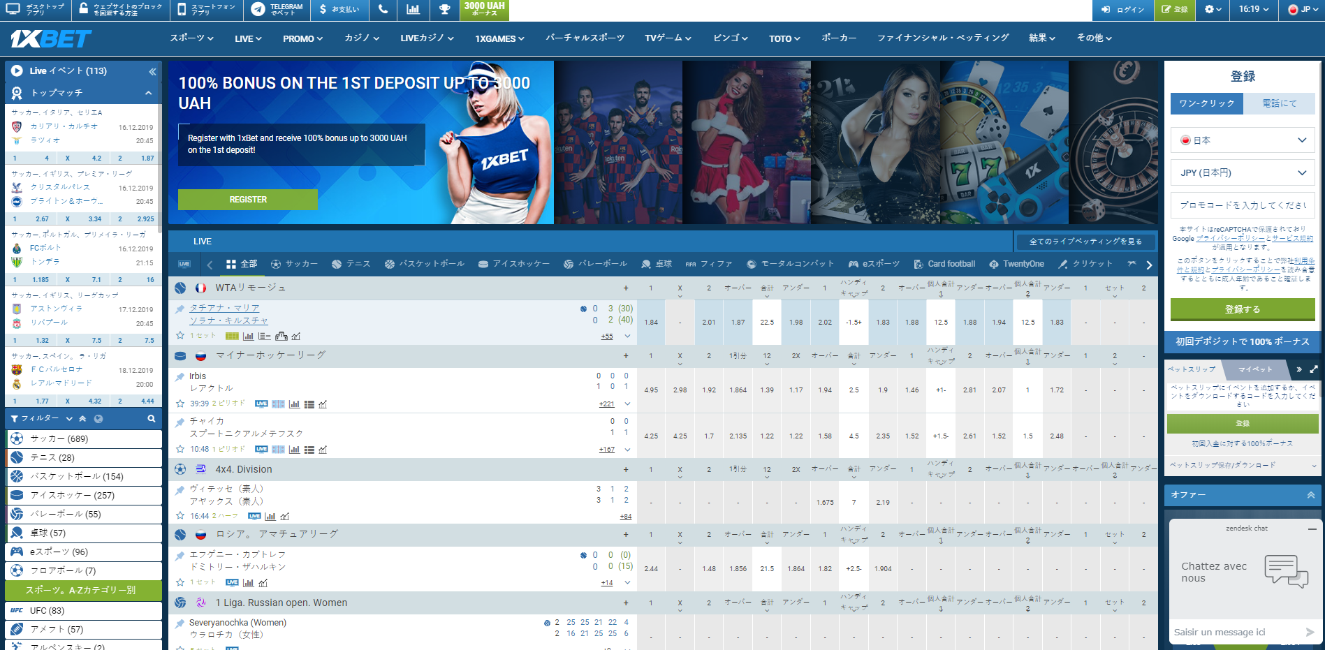 1xbet ビット コイン (97) 사진